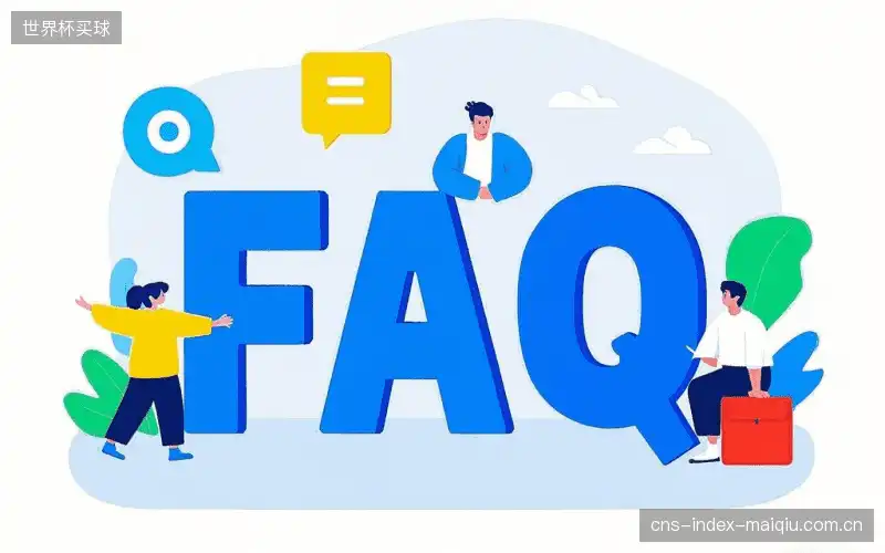体育直播设备配置FAQ